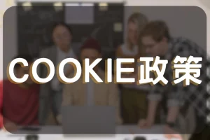 優塔娛樂城線上投注USDT娛樂城