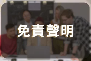 優塔娛樂城線上投注USDT娛樂城