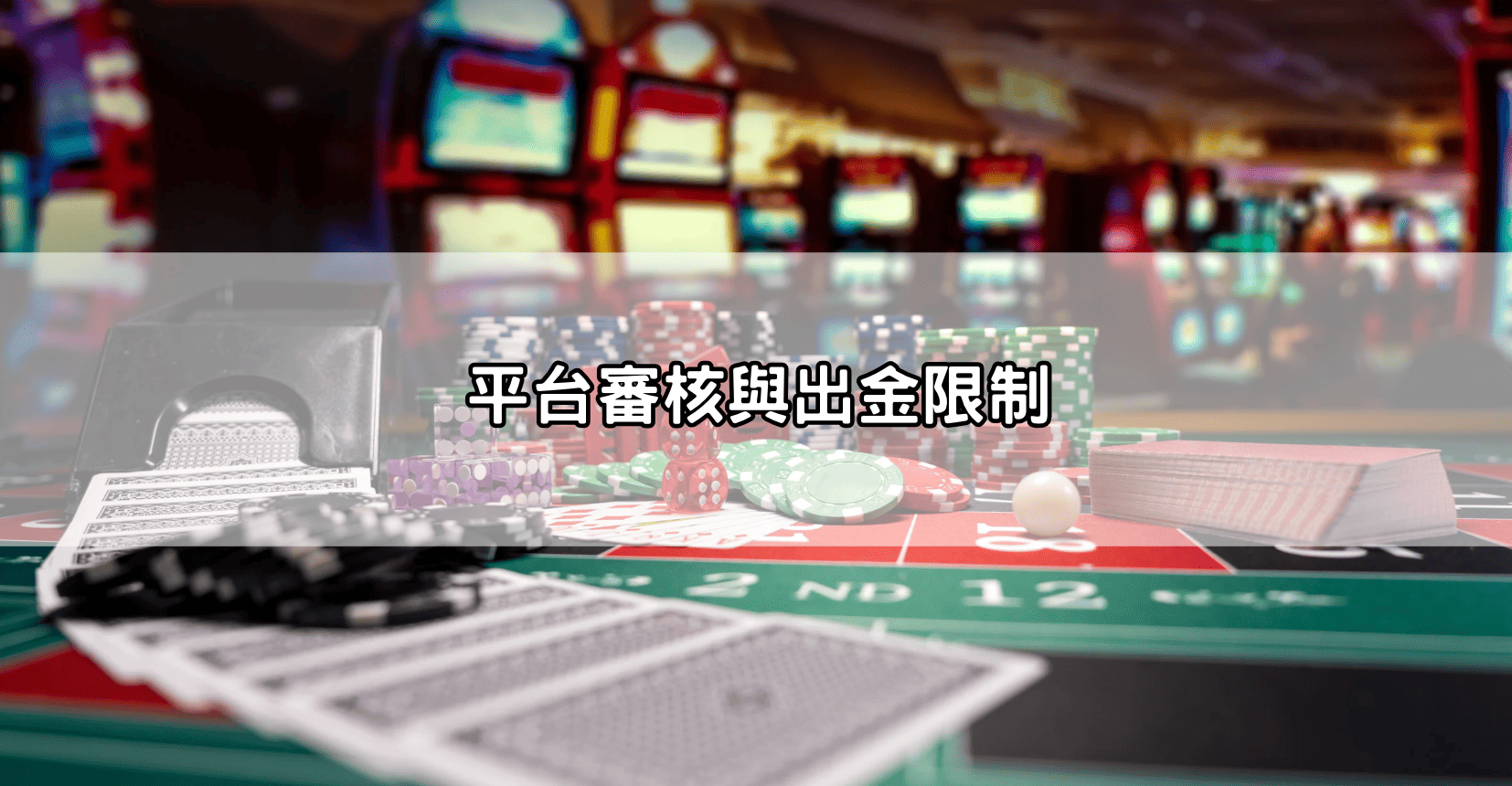 USDT出金失敗原因全解析：常見問題與解決方法，快速恢復資金流動！